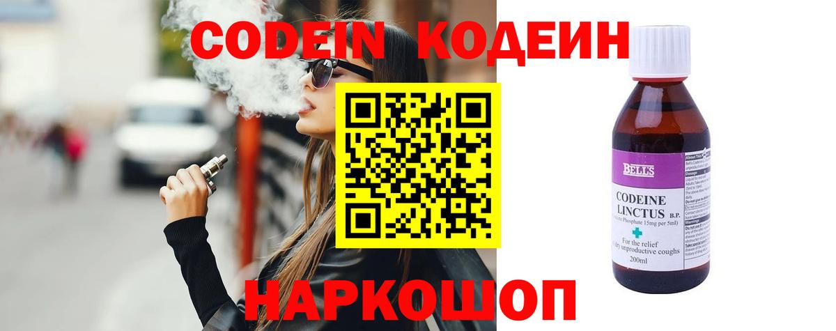 НБОМе  ГАШ  Бошки Шишки  Меф   Переславль-Залесский  МЕТ  Вход с VPN  Бошки Шишки  Купить закладку  ГАШ 