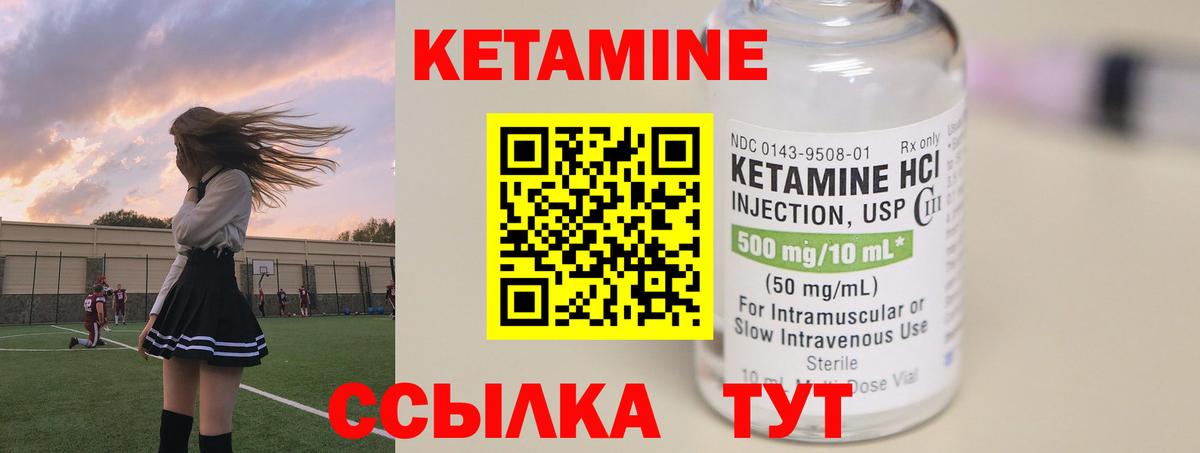 мориарти состав  МЕГА маркетплейс  Вход с VPN  Кетамин VHQ  Переславль-Залесский 