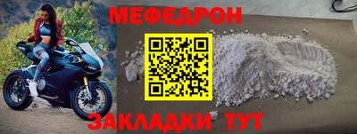 винт Заволжье