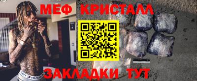 винт Заволжье