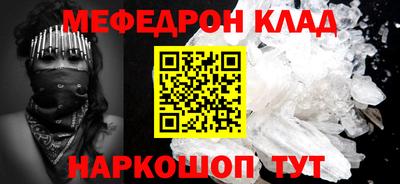 таблы Жуковский