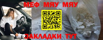 таблы Жуковский