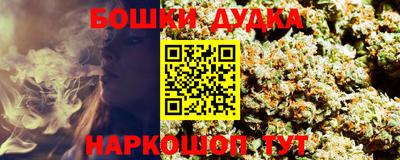 таблы Жуковский