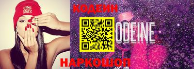 винт Заволжье
