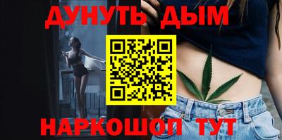 PSILOCYBIN Заводоуковск