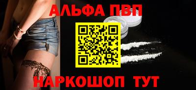 таблы Жуковский