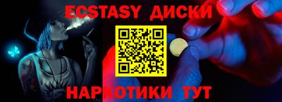 PSILOCYBIN Заводоуковск