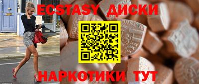 таблы Жуковский
