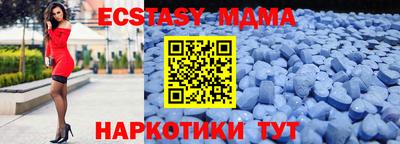 PSILOCYBIN Заводоуковск