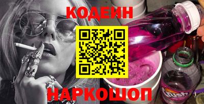PSILOCYBIN Заводоуковск
