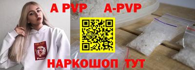таблы Жуковский