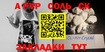 таблы Жуковский