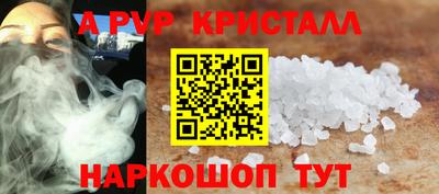PSILOCYBIN Заводоуковск