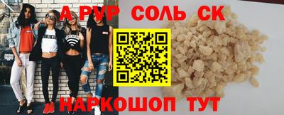 таблы Жуковский