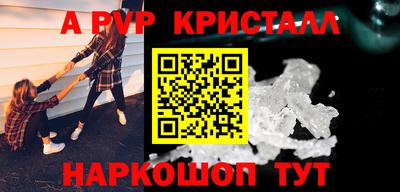 винт Заволжье