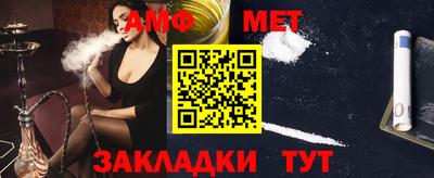 таблы Жуковский