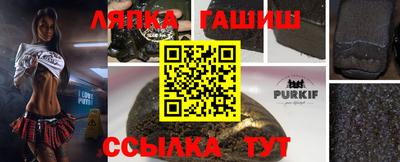 винт Заволжье