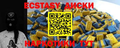 таблы Жуковский