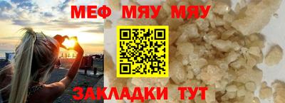 винт Заволжье