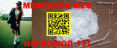винт Заволжье