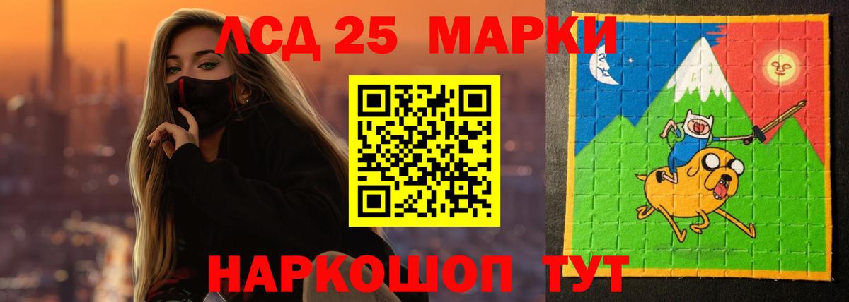 Лсд 25 экстази ecstasy Переславль-Залесский
