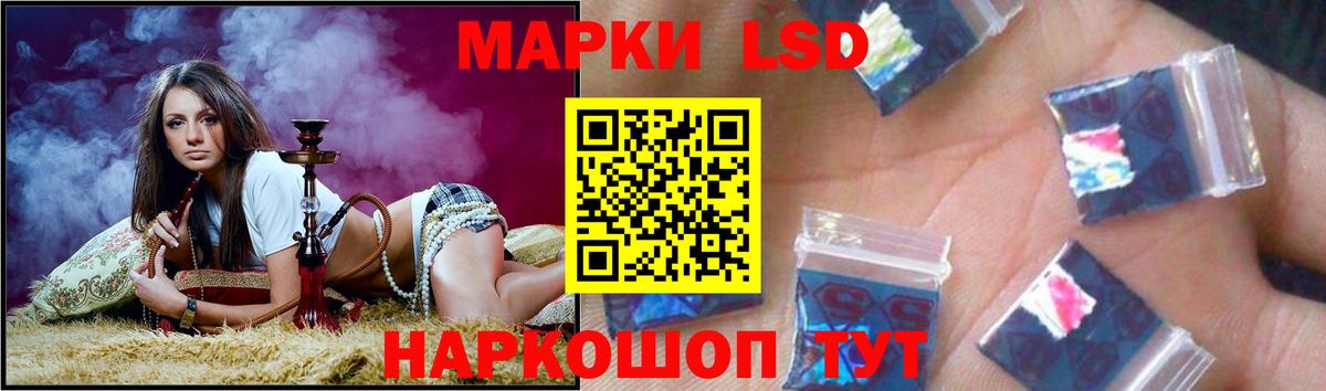 ЛСД экстази кислота  Вход с VPN  Переславль-Залесский  LSD-25 экстази ecstasy 