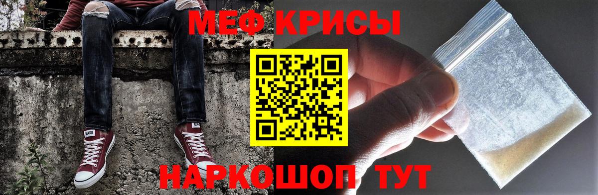 ГАШИШ Переславль-Залесский