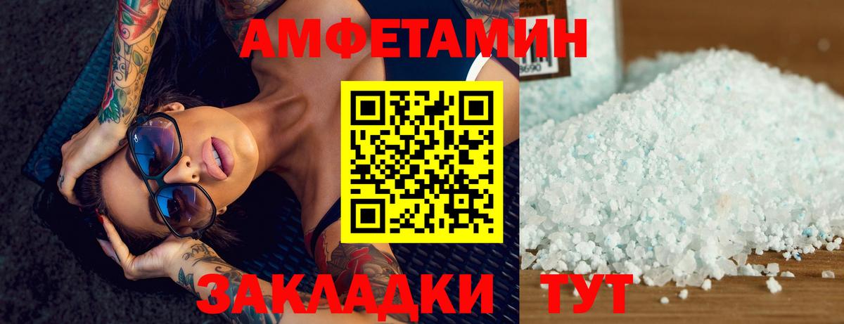 Метамфетамин Methamphetamine Переславль-Залесский