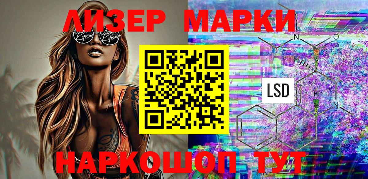 Марки NBOMe 1,5мг Переславль-Залесский